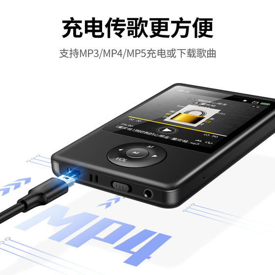 Greenlink miniusb data connection cable car driving recorder mobile hard disk trapezoidal port old style adapter universal mp3v3 radio elderly machine power supply charging cable t-port