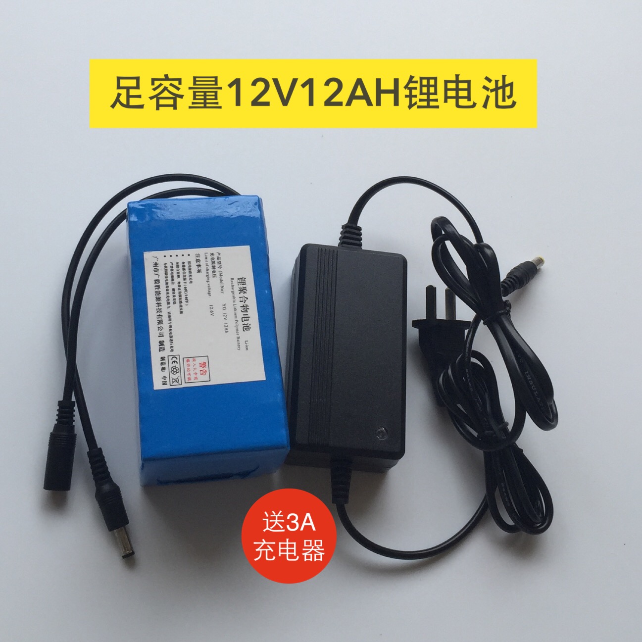 Wide Fortitude 12V12000mah Lithium Battery 12V12ah Lithium Battery Xenon Lamp Low Sound Cannons