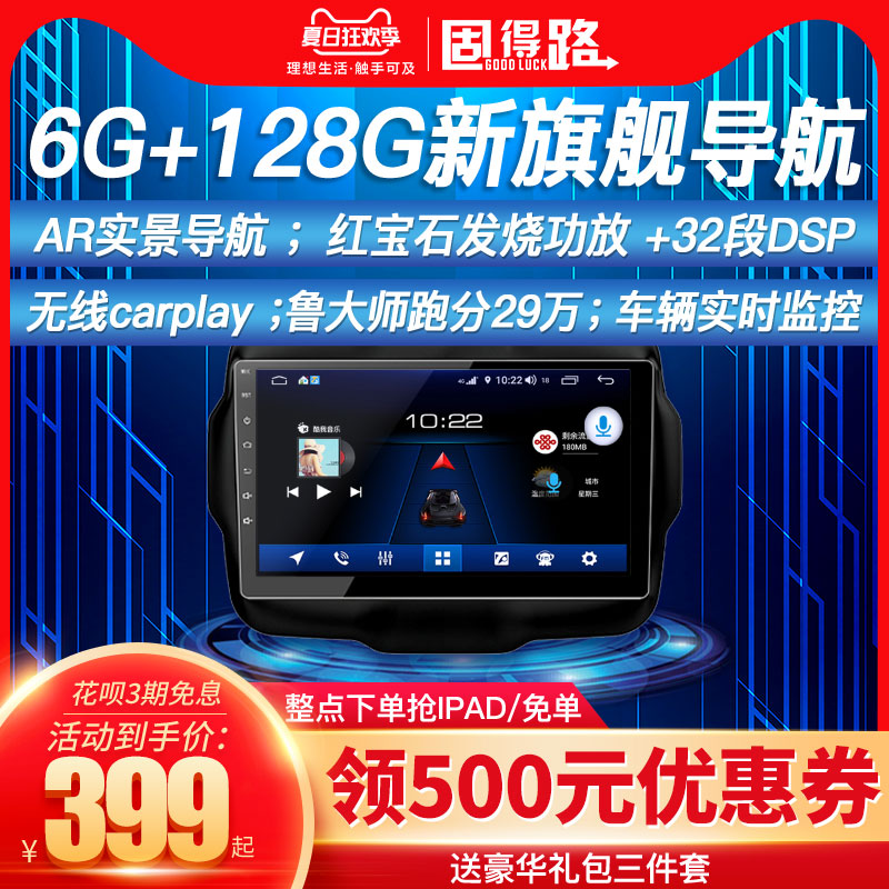 Applicable Xuan Qianqi Sunny Sky Blue Birds Cars Big Screen Middle Control Navigation 360 Panorama All