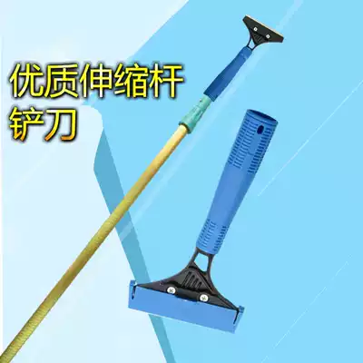 Cleaning blade Aluminum alloy shovel head telescopic rod extended glue removal shovel Tile glass wasteland cleaning knife scraper knife