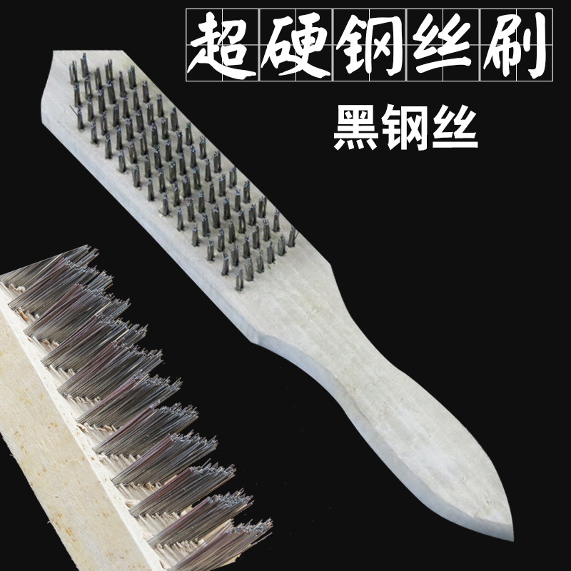 Extra hard black steel wire brush thickened thickened rust removal brush with hardwood handle long handle barbecue wire brush rust removal