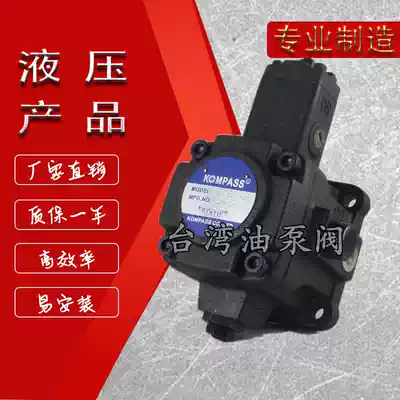 Kangbaishi variable vane pump VE1-40F-A1 2 3 VD1-30F-A1 2 3 Hydraulic oil pump
