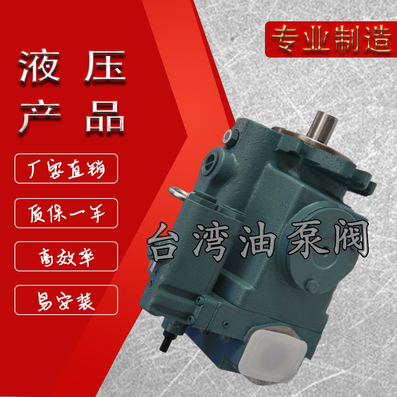 Taiwan YEOSHE oil rise piston pump V70A1 2 3 4R10X variable pump hydraulic oil pump