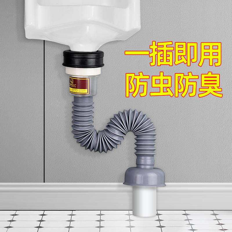 Scuba Diving small poop Toilet Sewer accessories Small urinal Lower water pipe men's urinals drain pipe sealing rings S hoses-Taobao