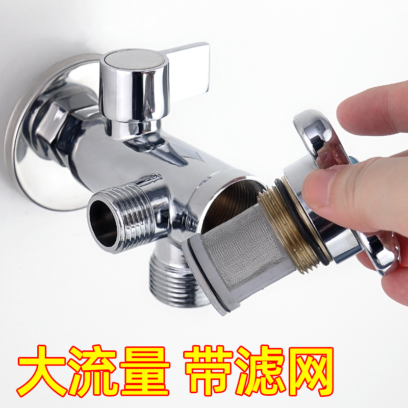 Diving boat smart toilet corner valve with filter screen All copper 10% 2 4 to turn 6 Sub-toilet special large flow