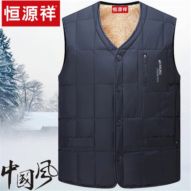 Hengyuan Xiang's down cotton waistcoat Male middle aged winter plus suede vest with cashmere waistcoat Waistcoat-Waistcoat-Daddy-Taobao
