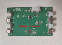 American Jeben JohnBean chariot four-wheel locator original circuit board beam data board Hub board