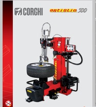 Italy Kogi grilled tire A500