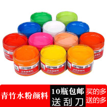 Bamboo painting material Bamboo gouache painting pigment set Beginner canned 100ml Childrens non-toxic gouache pigment beauty