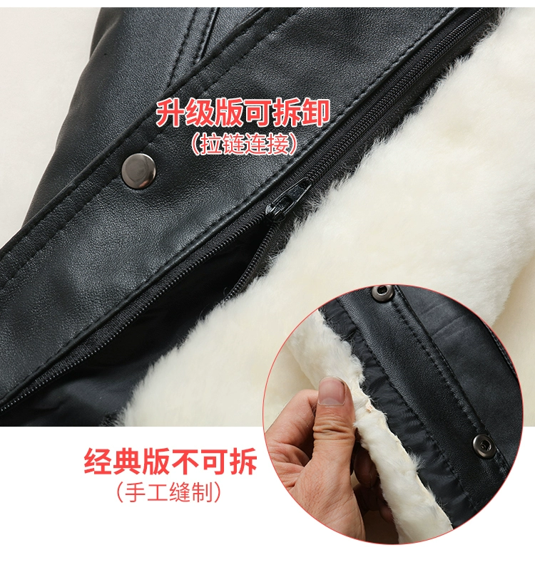 Áo khoác len da nam trung niên lông một mùa thu và mùa đông ấm áp cộng với áo nhung cotton dày - Áo vest cotton áo khoác nam thu đông