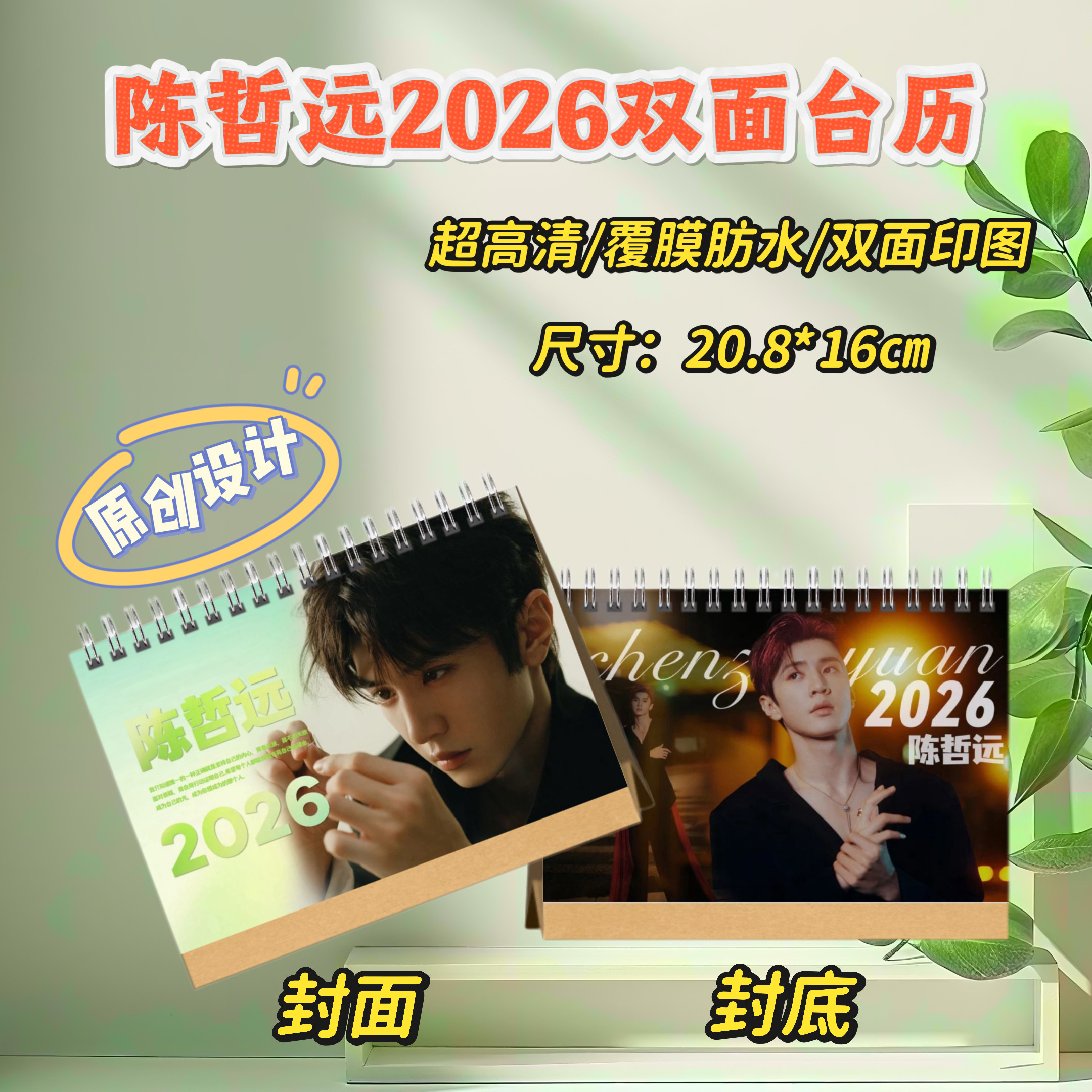 相信》蔡磊【文字版PDF电子书雅书】 | PDF, image size:2160x2160