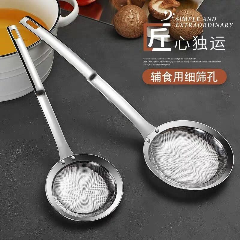 Mumu 304 stainless steel oil leaking foam spoon oil separation hot pot small oil spoon kitchen slag leaking net small colander filter