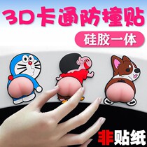 Door handle Anti-collision cushion wall Silicone Buffer Grain Fridge Anticollister to protect glass door rear anti-stumble sticker