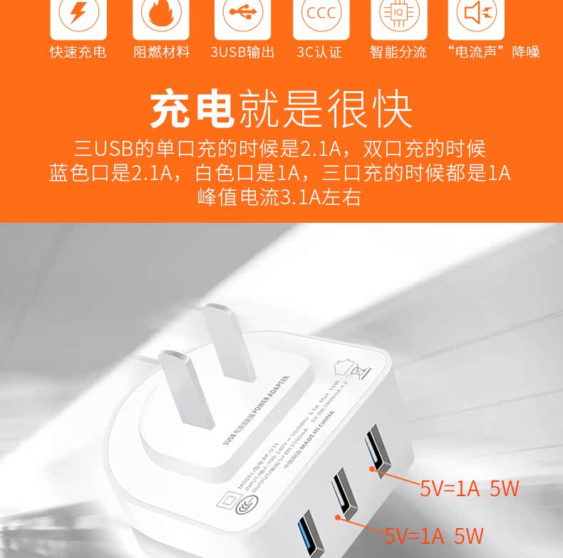 chargeur REMAX pour téléphones APPLE APPLE IPHONE6 - Ref 1292734 Image 8