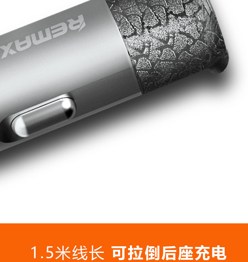 chargeur REMAX 3.4A, 3A - Ref 1291002 Image 16