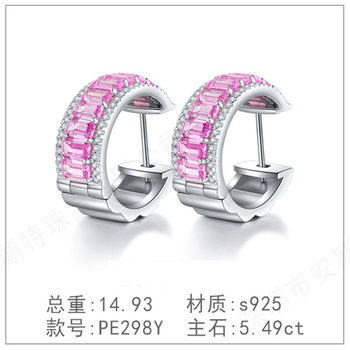 Fashionable copper silver-plated micro-paved colorful zircon ring colorful full diamond women's gemstone ring explosive ring jewelry