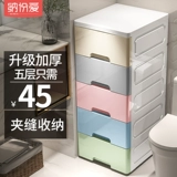 18/30 см Лейпанский хранение ящика -тип многослойный полей напольный пол Ультра -Недорожки