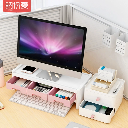 Высокий ноутбук, настольная коробка для хранения, ЖК-дисплей, экран, с защитой шеи