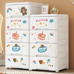 Thickened Drawer Storage Cabinet Plastic For Home Living Room Snack Cabinet kids Clothes Baby Baby Wardrobe Storage Cabinet