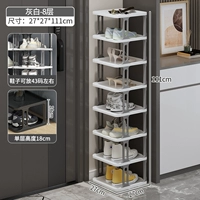 8-слойная серая [модель четырех человек] 8 пары