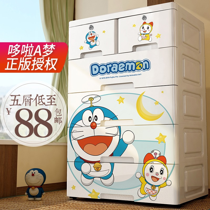 Doraemon Extra large drawer storage box box plastic clothes locker home tidying box storage cabinet storage cabinet
