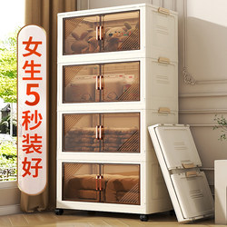 Installation-Free Storage Cabinet for Home Use, Baby Wardrobe, Children's Clothes Plastic Folding Multi-Layer Storage Cabinet