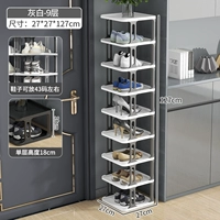 Серый белый [9 -й слой]