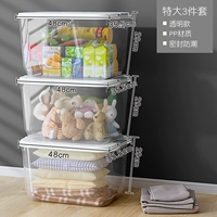 Прозрачный очень большой комплект, 3 предмета