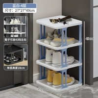 4-х слой-синий [двойная модель] положить 4 пары