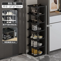 7-х слоя-черный [модель из трех человек] 7 пары