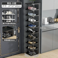 Черный [10 слоев]