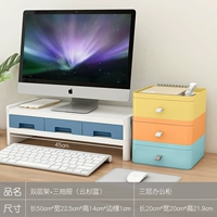 Двойной слой+три ящика+три -личные офисные шкафы [Желтый+Оранжевый+Зеленый]