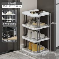 4 -слойный - серый [двойная модель] 4 пары