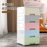 18/30 см Лейпанский хранение ящика -тип многослойный полей напольный пол Ультра -Недорожки