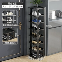 Черный [8 слоев]