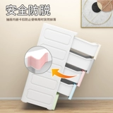 18/30 см Лейпанский хранение ящика -тип многослойный полей напольный пол Ультра -Недорожки