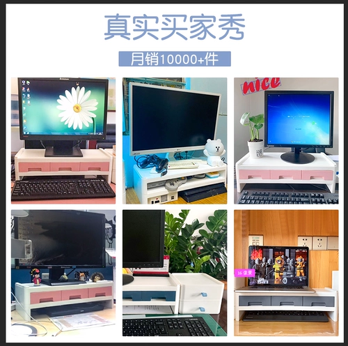 Высокий ноутбук, настольная коробка для хранения, ЖК-дисплей, экран, с защитой шеи