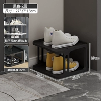 2-х слоя-черный [одиночная модель] положить 2 удвоения