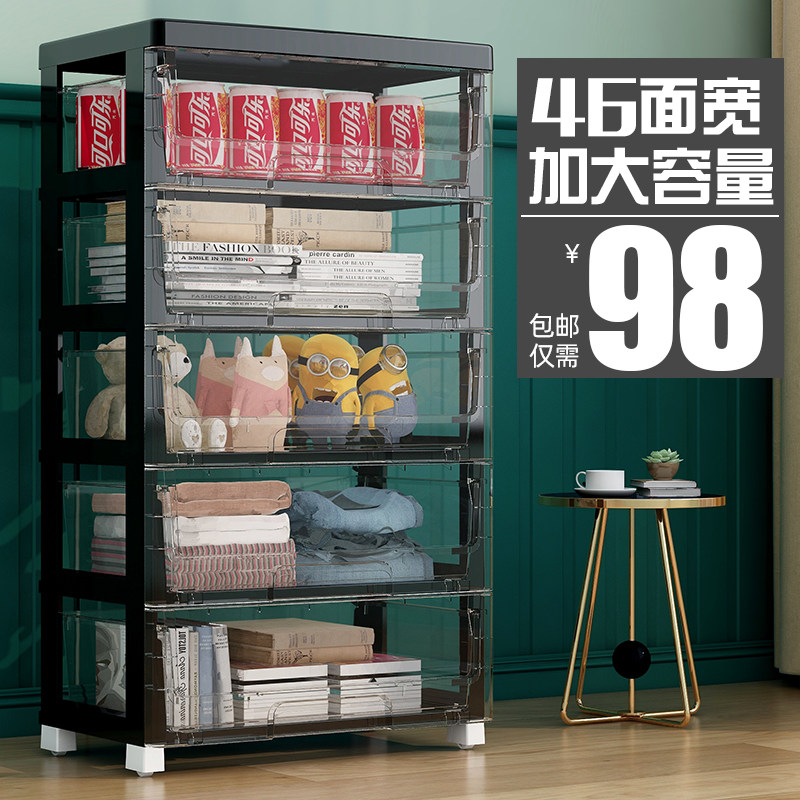 34 46cm transparent storage box drawer type storage cabinet household toys snacks clothes plastic box locker