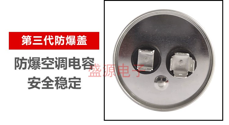 Tụ khởi động máy nén điều hòa CBB65 20/25/30/35/40/45/50/60UF 450V chống cháy nổ tụ cbb61 tụ cao áp