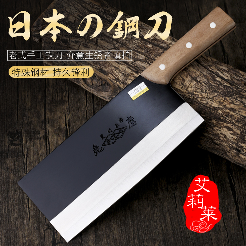 Kitchen knife super fast sharp steel knife imported kitchen knife high hardness iron kitchen knife traditional household thin durable slice knife old-fashioned