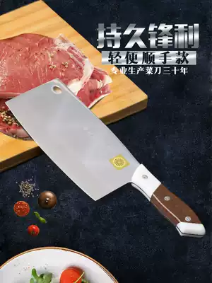 Shenglong made chrome steel kitchen knife cut fast and lasting sharp stainless steel super sharp slicing knife household small light