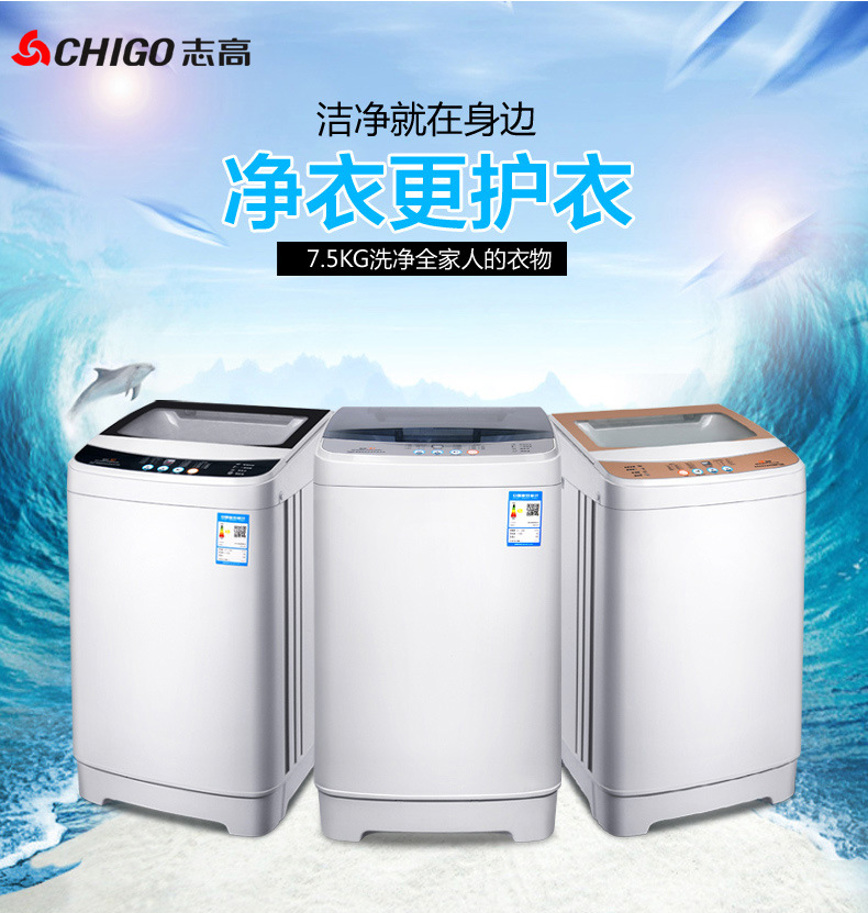 máy giặt sanyo Chigo / Chigo XQB75-3801 ký túc xá nhà máy giặt tự động nhỏ mini công suất lớn máy đặc biệt - May giặt máy giặt sấy samsung