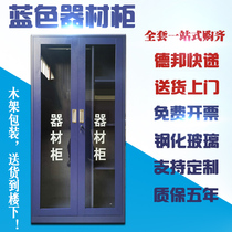 Security room Kindergarten anti-riot equipment cabinet Security tools and equipment cabinet Explosion-proof safety cabinet Equipment placement cabinet
