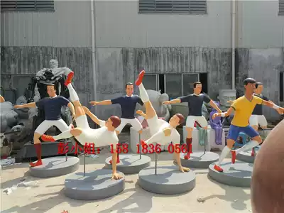 Custom glass fiber football portrait model Sports meeting opening ceremony fiber anti-portrait sculpture