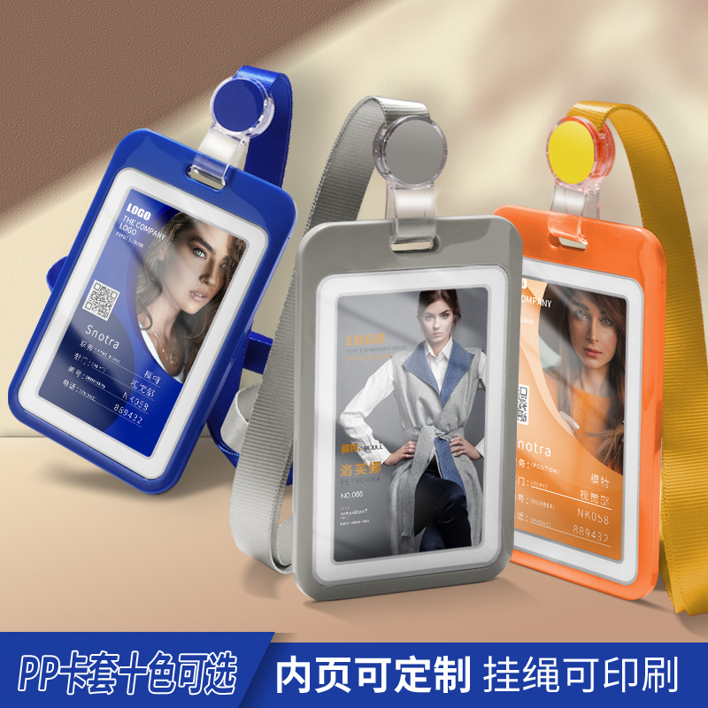 Bright surface PP badge badge custom employee badge badge hanging high-end work permit production custom design listing