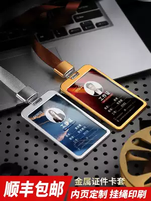 Aluminum alloy work number plate staff work card custom badge badge hanging high-end work card production custom design listing
