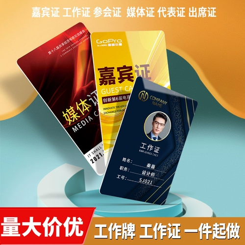 Рабочий дизайнерский бейджик, делается под заказ