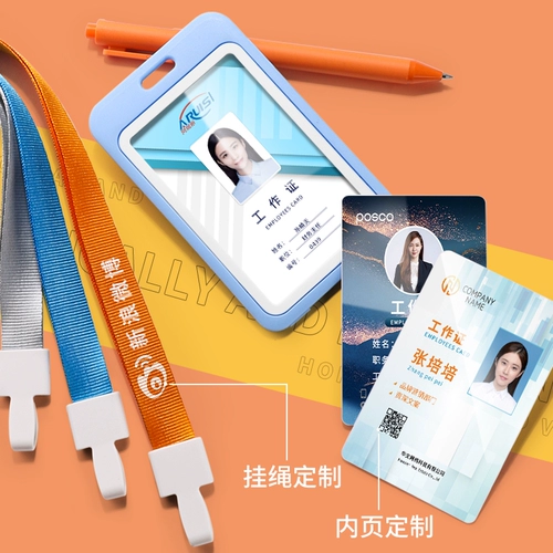 Заготовка из заготовки, карта грудной клетки сотрудников, висящая с высоким рабочим номером, бренд, тормоз, на заказ, разрешение на работу логотип, пользовательское производство