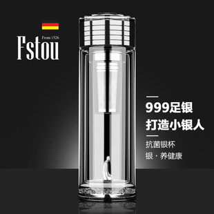 [FSTOU999纯银杯子双层玻璃杯悟者杯男泡茶杯保温商务车载办公水杯]